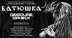 Batushka / Obscure Sphinx / Entropia