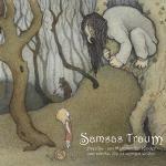 Samsas Traum, Asen'ka, symphonic metal, Neue Deutsche Härte, darkwave oraz gothic metal, industrial metal Samsas Traum, Asen'ka, symphonic metal, Neue Deutsche Härte, darkwave oraz gothic metal, industrial metal
