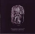 Koca, black metal, Vjacheslav Novitskiy, Ярость, Злопоглощение Koca, black metal, Vjacheslav Novitskiy, Ярость, Злопоглощение