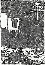 My Chim… Amoi Chim… Ailways Chim, Capri Sancti My Chim… Amoi Chim… Ailways Chim, Capri Sancti