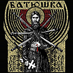 Batushka, Raskol, Witching Hour Productions, black metal, Hospodi Batushka, Raskol, Witching Hour Productions, black metal, Hospodi