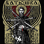 Batushka, Raskol, Witching Hour Productions, black metal, Hospodi