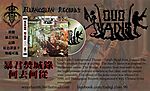 Quo Vadis, Maanam, polski metal, thrash